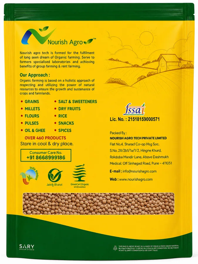 Masoor Dal Whole - back of pack