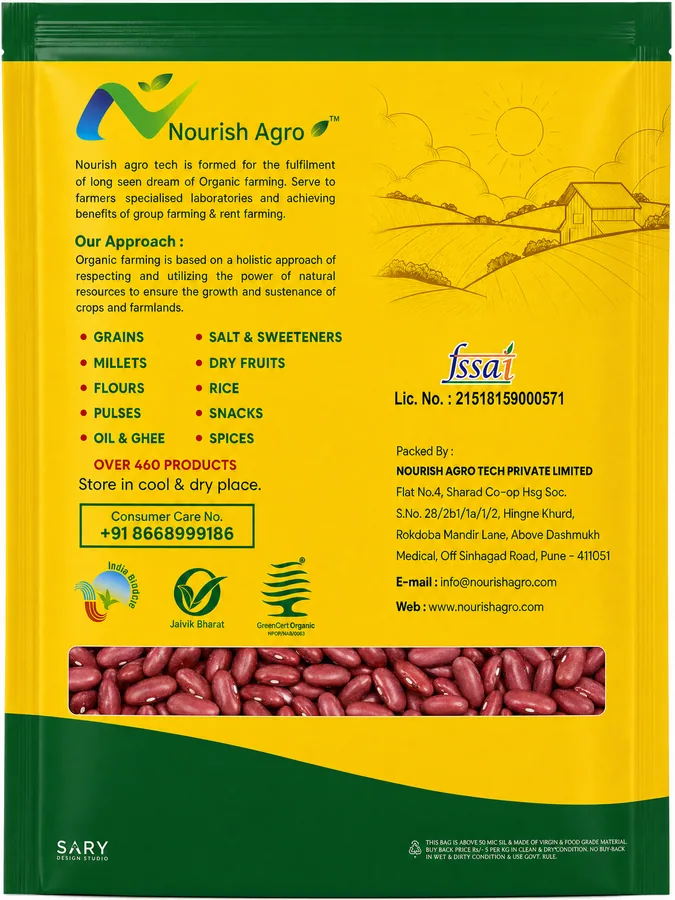 Red Rajma - back of pack